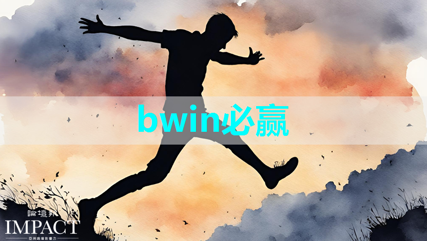 拒绝枯燥乏味:智慧投影互动软件带你玩转家庭娱乐! 拒绝枯燥乏味:智慧投影互动软件带你玩转家庭娱乐!