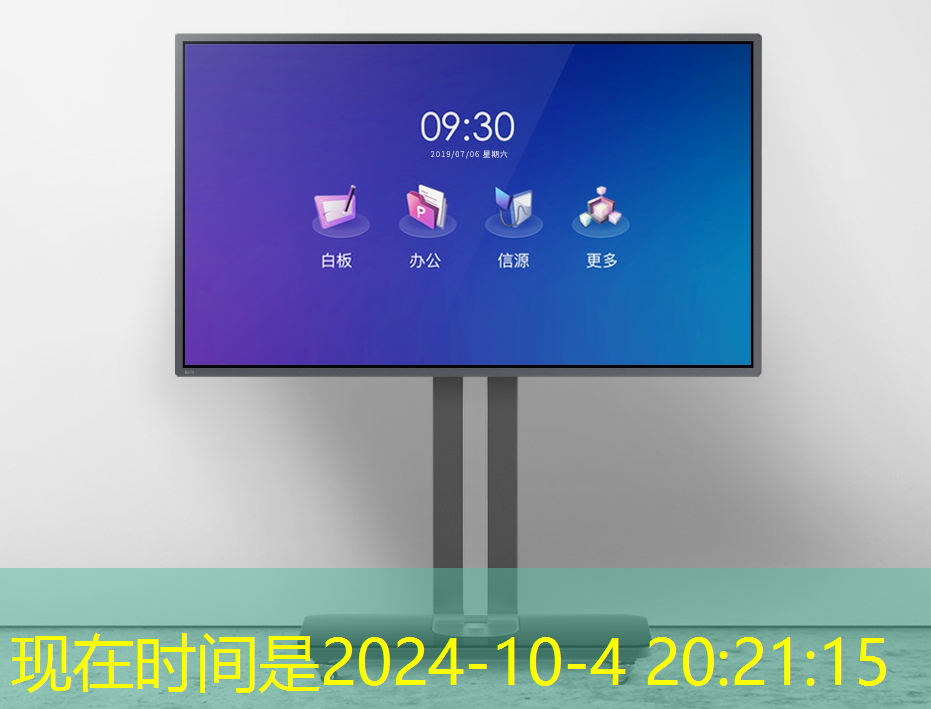 线缆工业互联网发言稿 线缆工业互联网发言稿