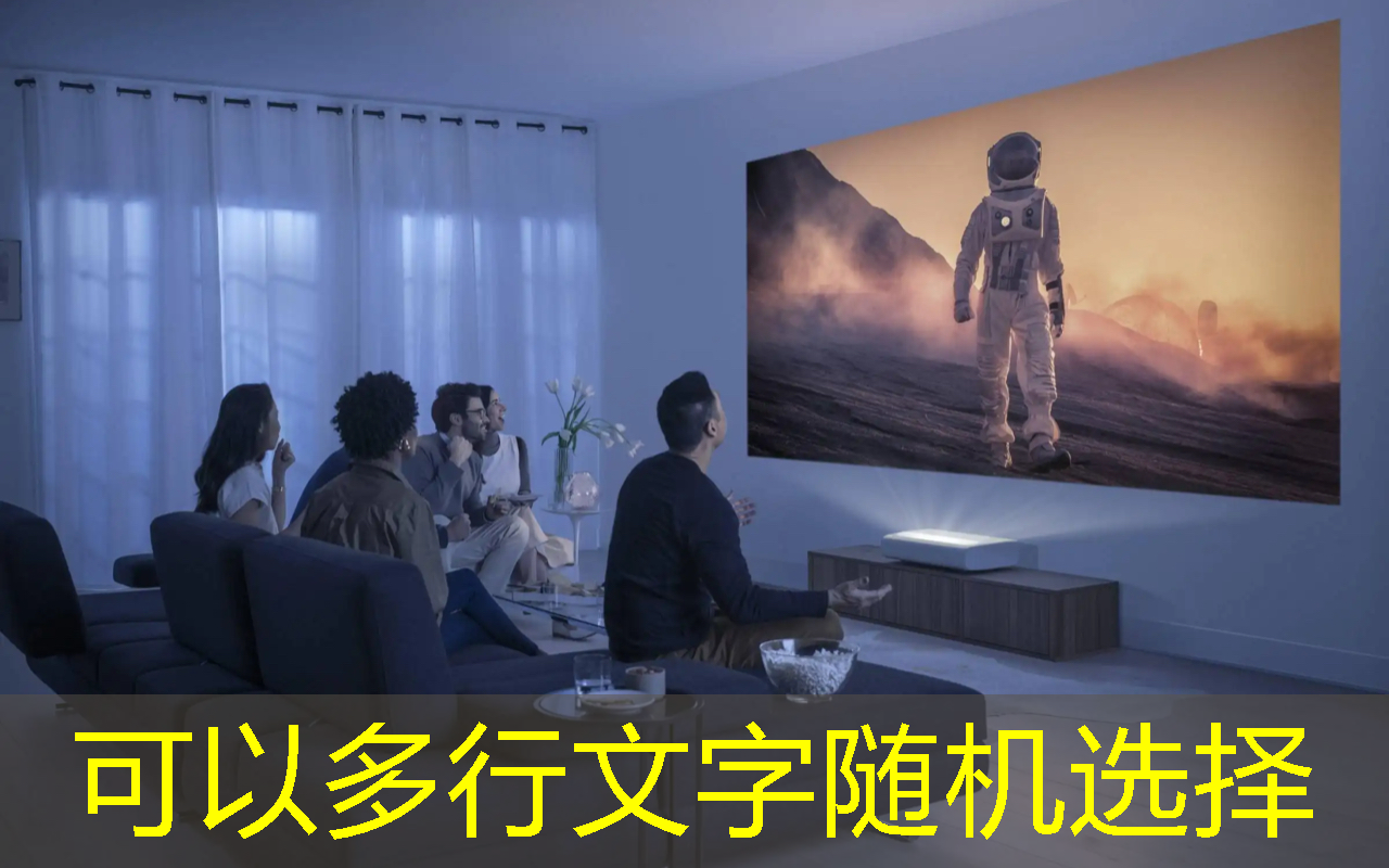 盒子投屏与投屏器同屏,极致画质与无限乐趣相结合! 盒子投屏与投屏器同屏,极致画质与无限乐趣相结合!