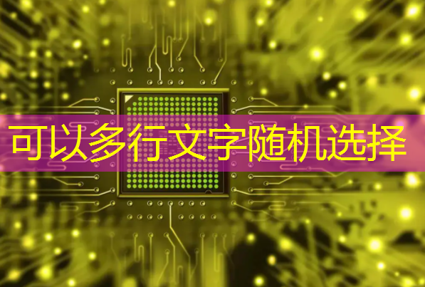智慧城市与高峰论坛的联系 智慧城市与高峰论坛的联系