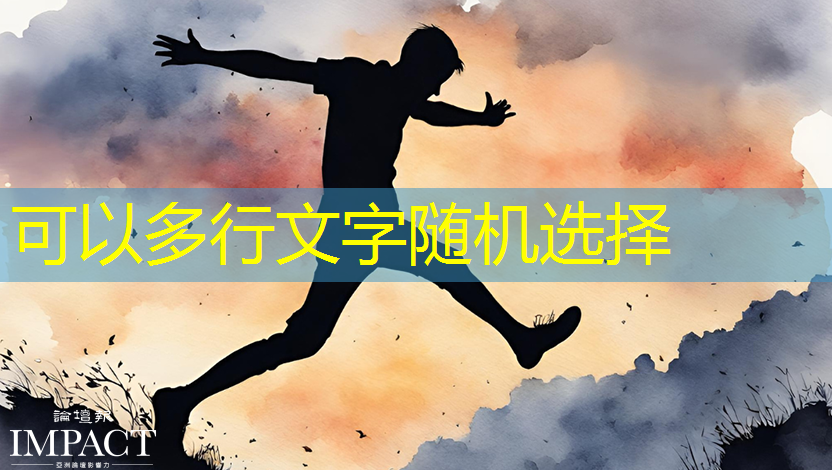 智能物流运送生产线包括 智能物流运送生产线包括