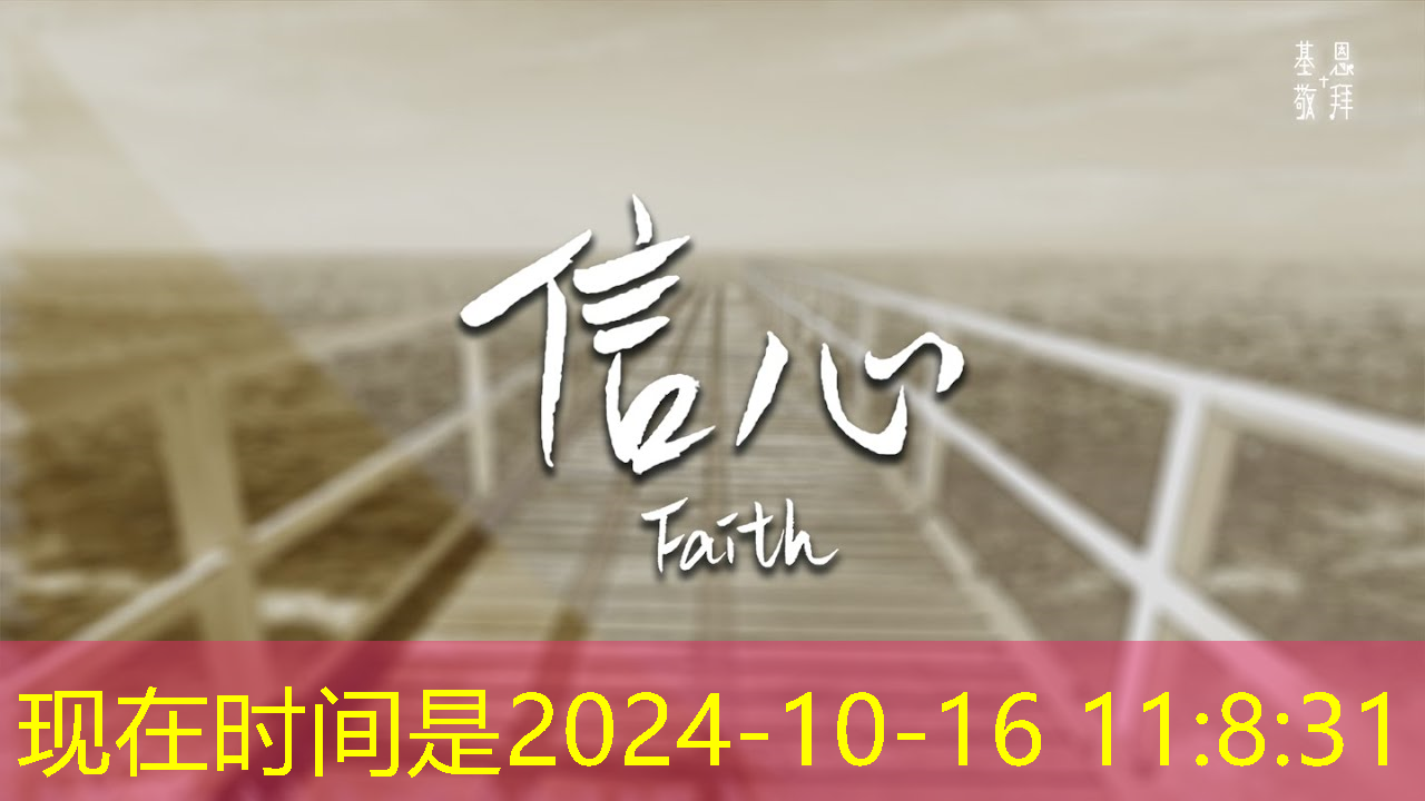 青岛第一届新型智慧城市建设峰会 青岛第一届新型智慧城市建设峰会