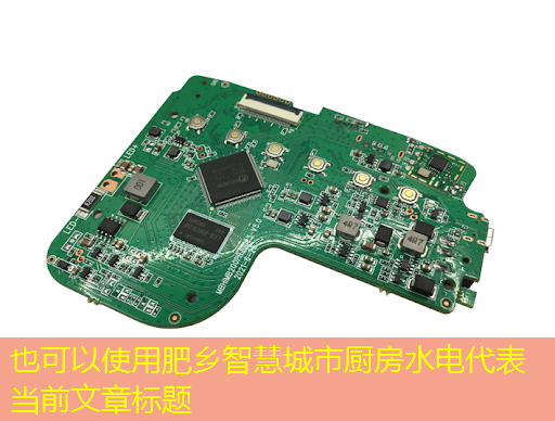 肥乡智慧城市厨房水电 肥乡智慧城市厨房水电