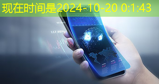 福大数字能源研究院 福大数字能源研究院