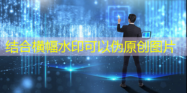 商显智慧终端：实现商业与科技的完美结合！