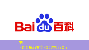 「数字医学研究突破」LCD智慧商显提高实验效率