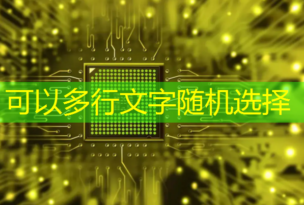 商业展示，智慧商显引进趋势跃然纸上