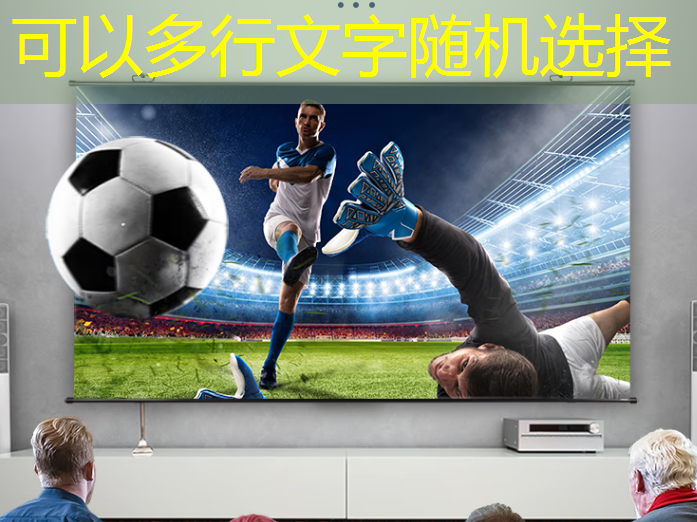 智慧投影：如何使用投影仪在教育领域创造互动学习环境？