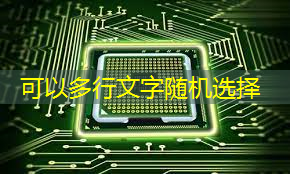 创新营销利器:商显智慧电视掀起广告革命! 创新营销利器:商显智慧电视掀起广告革命!