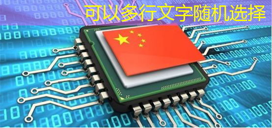全新的体验模式：智慧投影互动软件革命性地改变投影玩法！