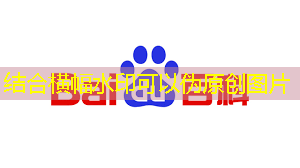 商显智慧终端：数字化营销的利器！
