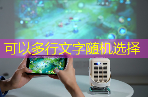 掌上游戏机芯片的高性能渲染技术:打造震撼的视觉享受! 掌上游戏机芯片的高性能渲染技术:打造震撼的视觉享受!