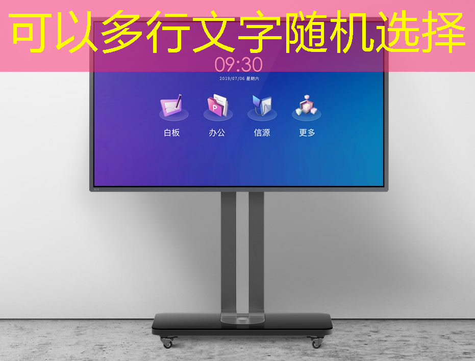 数字购物新时代已至!商显智慧终端引领新零售革命! 数字购物新时代已至!商显智慧终端引领新零售革命!