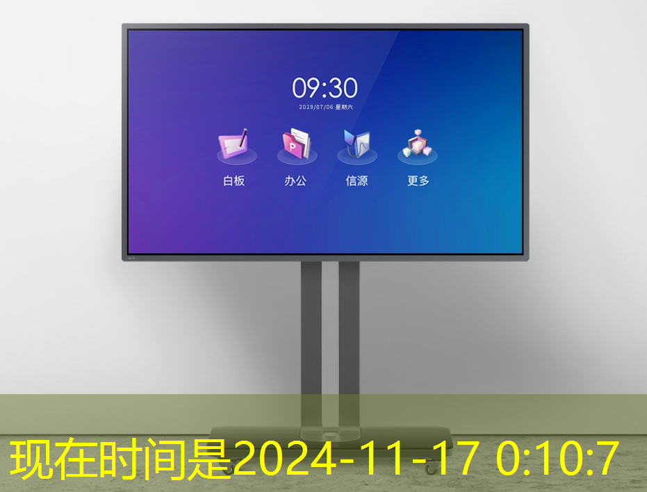 智慧商显引爆潮流店铺:实现商品与用户的黏合度 智慧商显引爆潮流店铺:实现商品与用户的黏合度