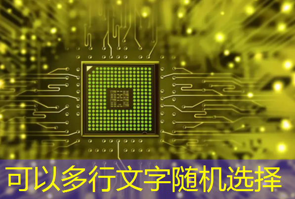 数字化治理崭露头角:智能商显领跑智慧社区建设! 数字化治理崭露头角:智能商显领跑智慧社区建设!