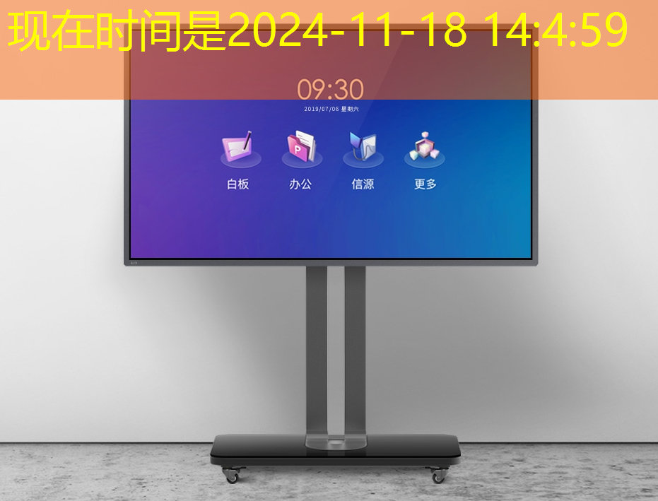 数据驱动决策:智慧商显管理平台解析消费者行为洞察 数据驱动决策:智慧商显管理平台解析消费者行为洞察