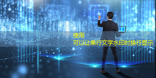 技术革新驱动商业展示全面升级,智慧商显开启新纪元 技术革新驱动商业展示全面升级,智慧商显开启新纪元