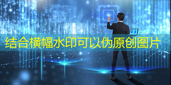 商显智慧电视:达到广告与信息传播的双赢效果! 商显智慧电视:达到广告与信息传播的双赢效果!