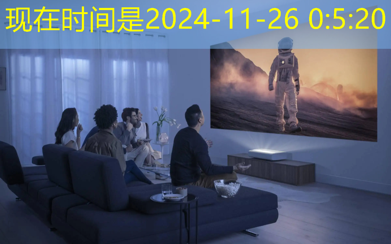 组图：探索智慧投影应用领域，揭秘未来匠心之作！
