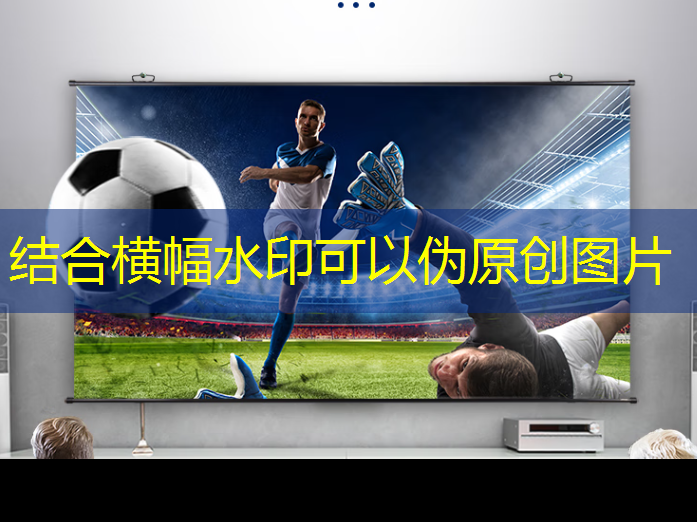 轻松掌控：享受未来智慧投影仪带来的便捷操作！