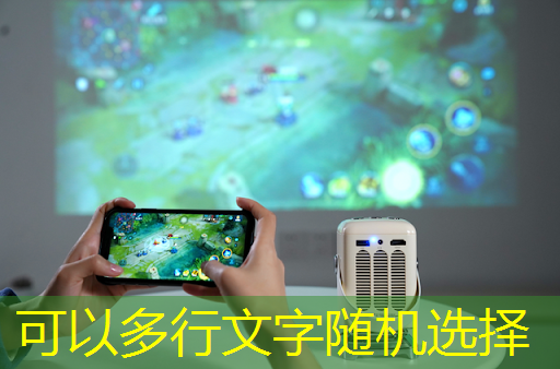 数拓智慧商显：掌握数据，引领市场