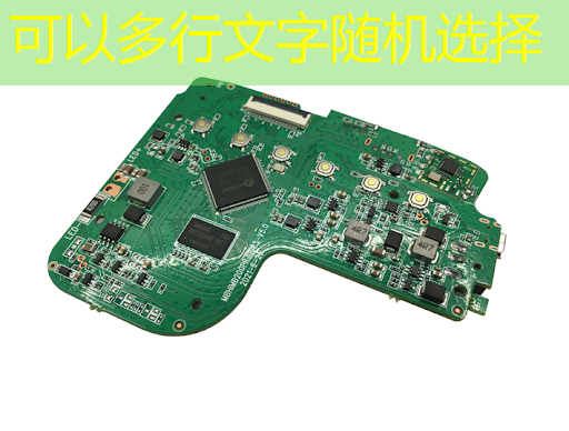 你知道投影仪 PCB 板的品牌有哪些吗？