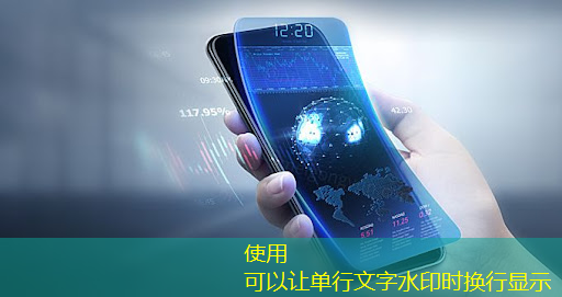 智能商显引领时尚商业潮流,挖掘商机新热点! 智能商显引领时尚商业潮流,挖掘商机新热点!