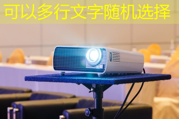 投屏同屏新模式!无线投屏器带你迈入科技前沿 投屏同屏新模式!无线投屏器带你迈入科技前沿