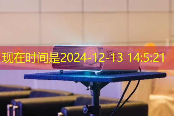 投射未来:学习如何使用智慧投影仪点亮我的世界! 投射未来:学习如何使用智慧投影仪点亮我的世界!
