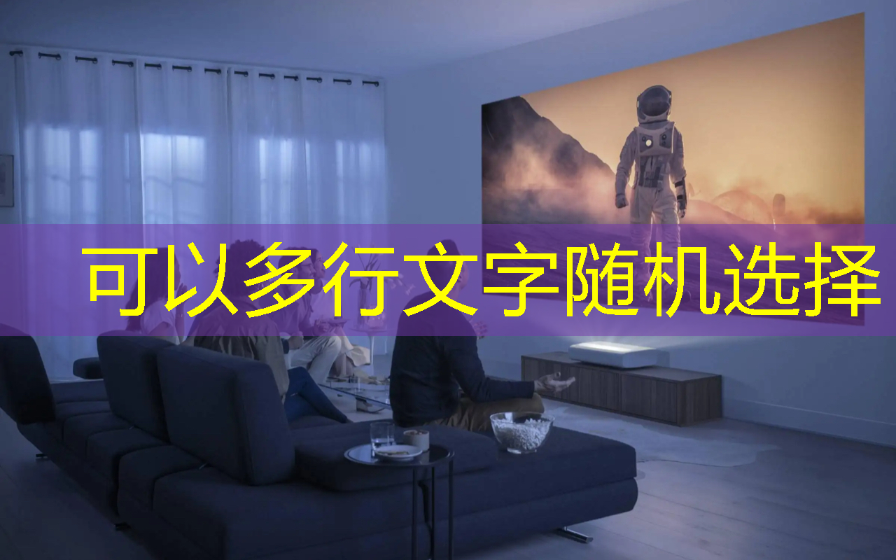 商业展示新变革,智慧商显谱写行业新篇章 商业展示新变革,智慧商显谱写行业新篇章