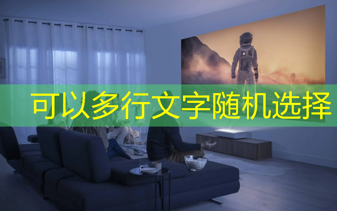 如何选择手机wifi投屏设备,找到性价比最高的产品? 如何选择手机wifi投屏设备,找到性价比最高的产品?