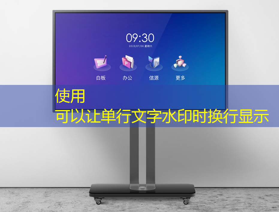 智慧商显行业加速进化,迎合消费者需求的变革 智慧商显行业加速进化,迎合消费者需求的变革