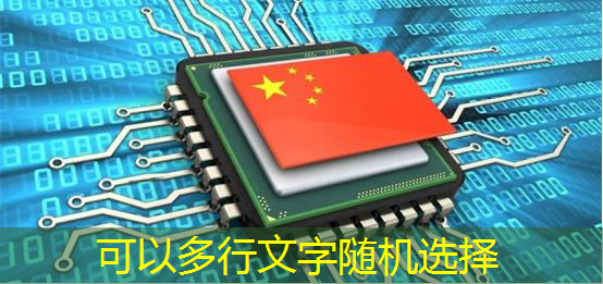 海信新一代AI画质芯片完成功能验证 海信新一代AI画质芯片完成功能验证