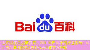 2018中国AI手机行业报告:AI芯片与AI算法已成为关键 2018中国AI手机行业报告:AI芯片与AI算法已成为关键