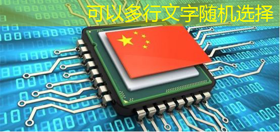 芯片设计该怎么学?领路信创人才基地芯片人才系统培训基地! 芯片设计该怎么学?领路信创人才基地芯片人才系统培训基地!