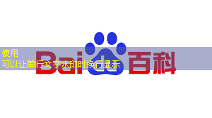 外媒:人脑植入芯片明年或成真 瘫痪者将为首批接受对象 外媒:人脑植入芯片明年或成真 瘫痪者将为首批接受对象