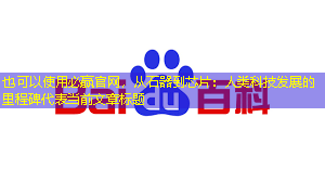 从石器到芯片:人类科技发展的里程碑 从石器到芯片:人类科技发展的里程碑